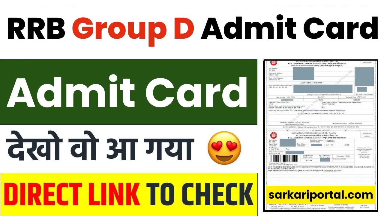 Railway Group D Admit Card 2025