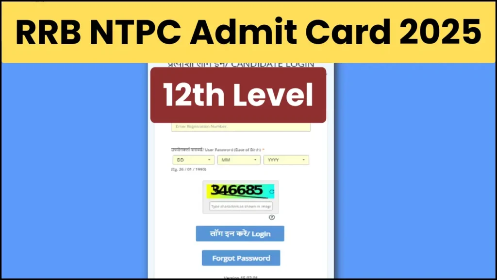 Railway NTPC 12th Level Admit Card 2025