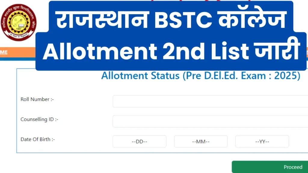 Rajasthan BSTC 2nd List 2025