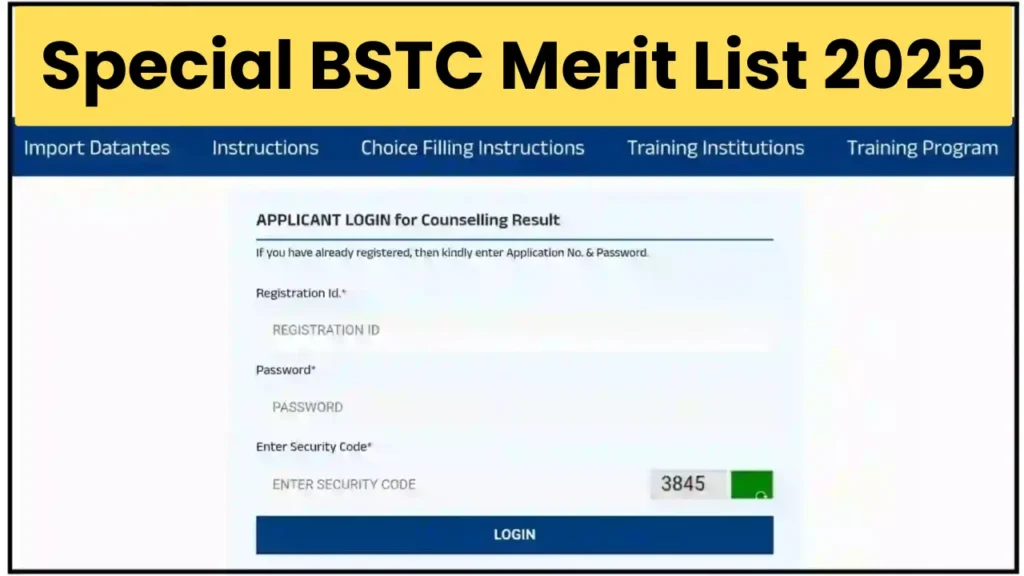 Special BSTC Merit List 2025