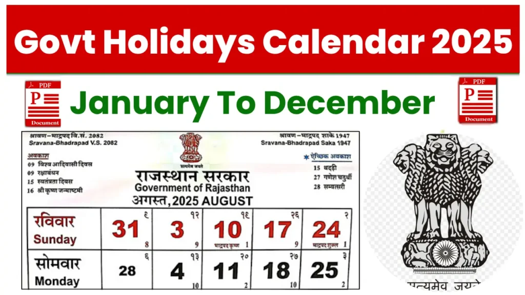 Government Calendar 2025