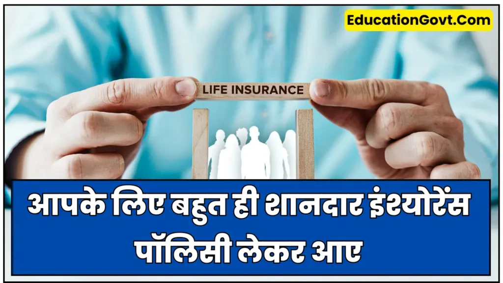 Life Insurance