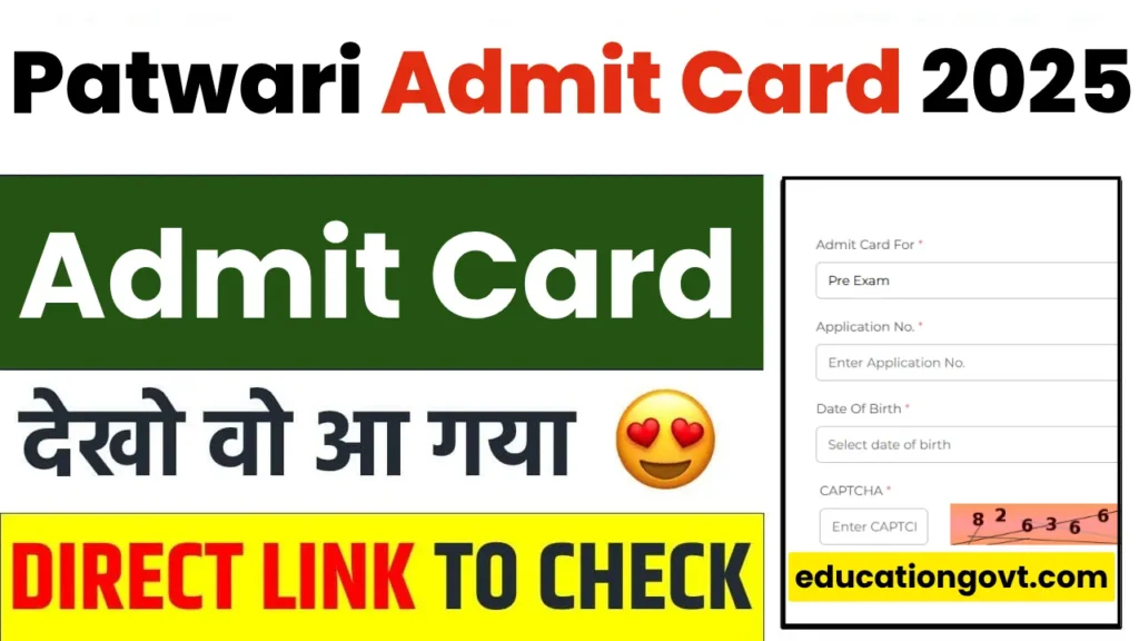 Rajasthan Patwari Admit Card 2025