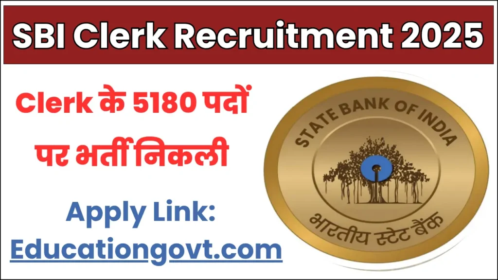 SBI Clerk Recruitment 2025